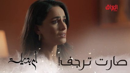 خطية متعرف الرجال العراقي هاي.. جان حينزل البيبي