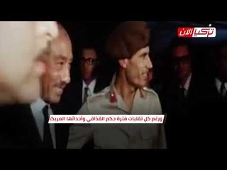 مصر وليبيا.. شعب واحد مصير واحد‎