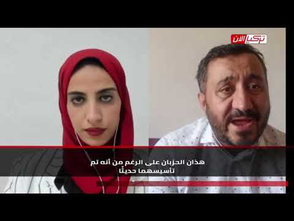رئيس مركز أوراسيا لاستطلاعات الرأي :  حزبا باباجان وداود أوغلو يهددان أردوغان