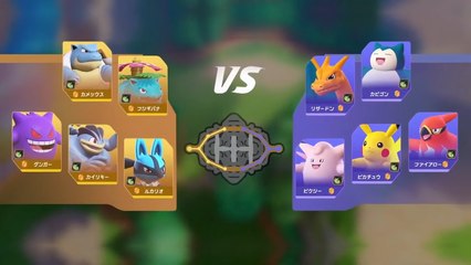 Nouvelles images de Pokémon UNITE