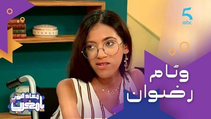 وئام رضوان.. مشاركتها في برنامج ذا فويس بالصدفة وحضورها ألهم وأبهر الجميع