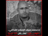 لدعمهم سيف الإسلام القذافي.. «الوفاق» تعتقل 125 ليبيًا