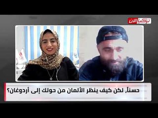 ملاكم تركي: أردوغان يسرق ويقتل وهو يمسك بالمصحف   ويجب أن ينال عقابه