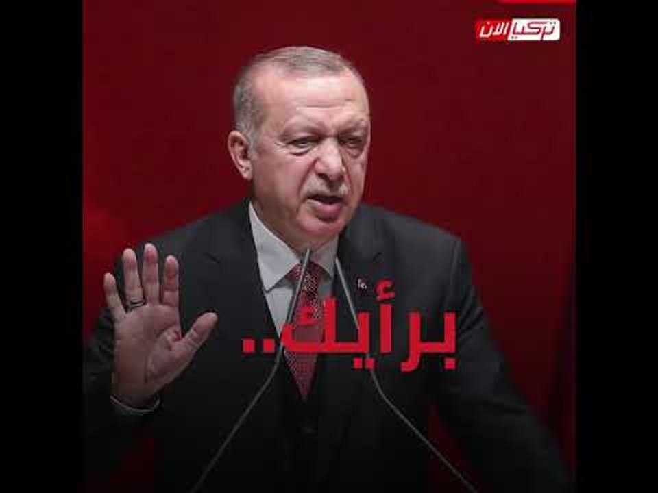 تركيا توحد أوروبا ضدها