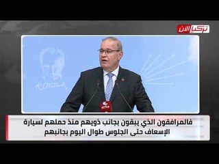 المعارضة التركية : أنقرة تتحول إلى «ووهان» جديدة ولا أحد يصدق الدولة