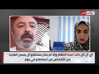 مواطن تركي: أردوغان دبّر انقلاب 15 يوليو لفصل المعارضين من العمل