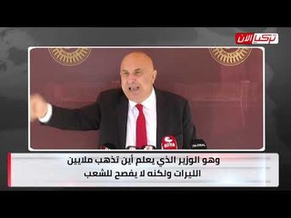 برلماني تركي معارض: صهر أردوغان يستخف بعقول الشعب