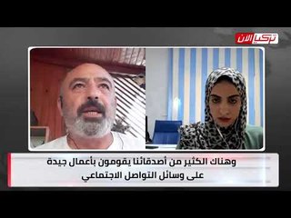 مواطن تركي:  قمع أردوغان دفع الكثيرين للانضمام إلى صفوف المناضلين