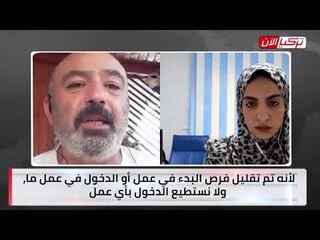 تحت حكم أردوغان دبلوماسيون ومحامون يبيعون السميت والبطيخ بعد فصلهم من العمل