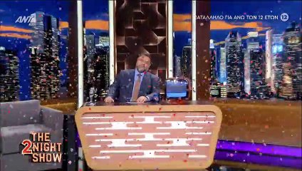 The 2Night Show: Το δημόσιο ευχαριστώ του Γρηγόρη Αρναούτογλου στην έναρξη της εκπομπής