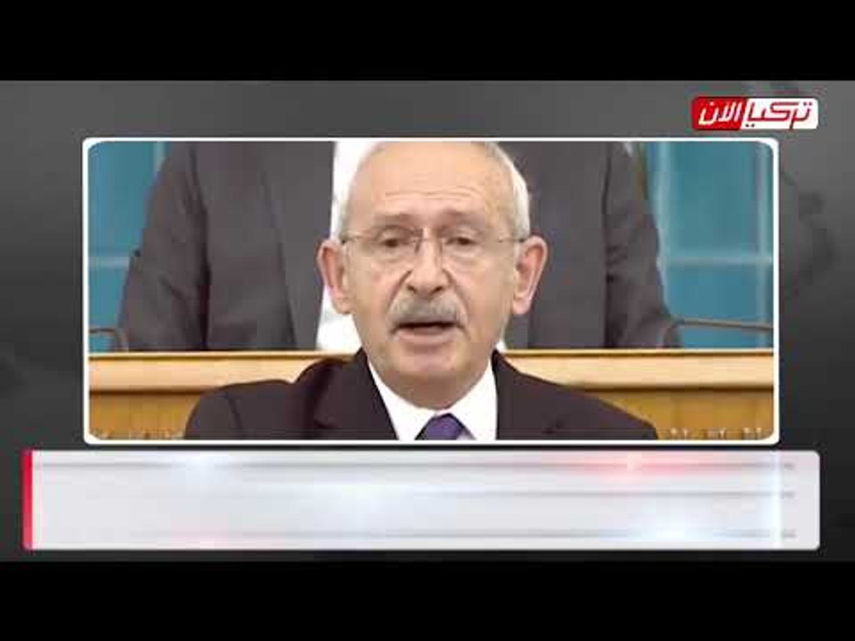 زعيم المعارضة التركية لأردوغان: الفقر ليس جريمة