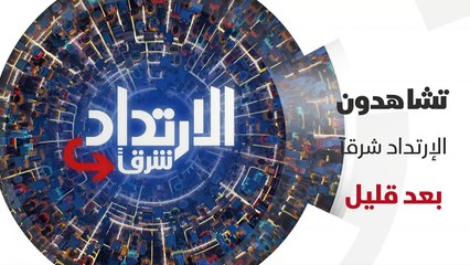 ...ال مفاجئة من قبل أطراف أخرى إلى ارتفاع أ...