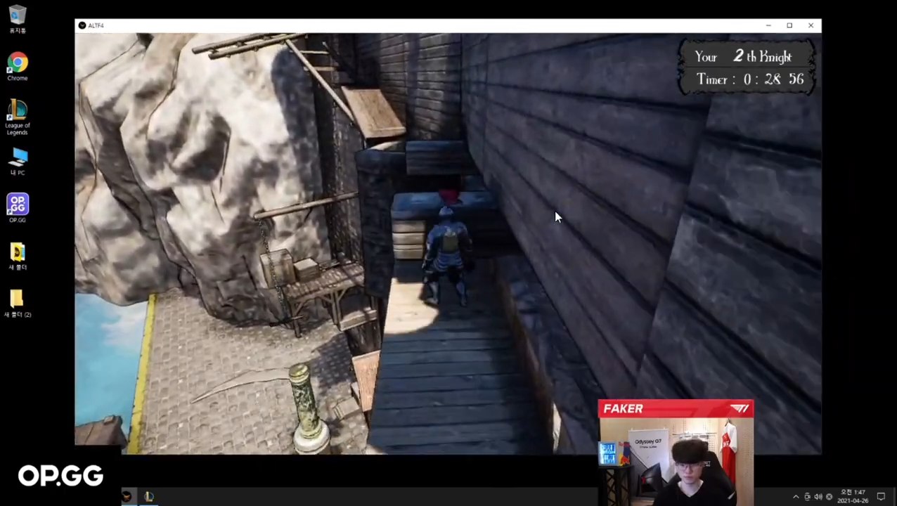 C'est quoi ALTF4, le petit jeu qui passionne Faker entre deux games de League of Legends ?