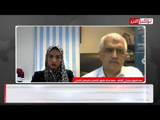 برلماني تركي معارض: أردوغان قتل الديمقراطية وحقوق الإنسان منذ سنوات