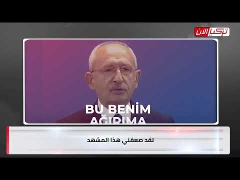 أردوغان ينحني لأمير قطر.. وزعيم المعارضة التركية: من أجل المال