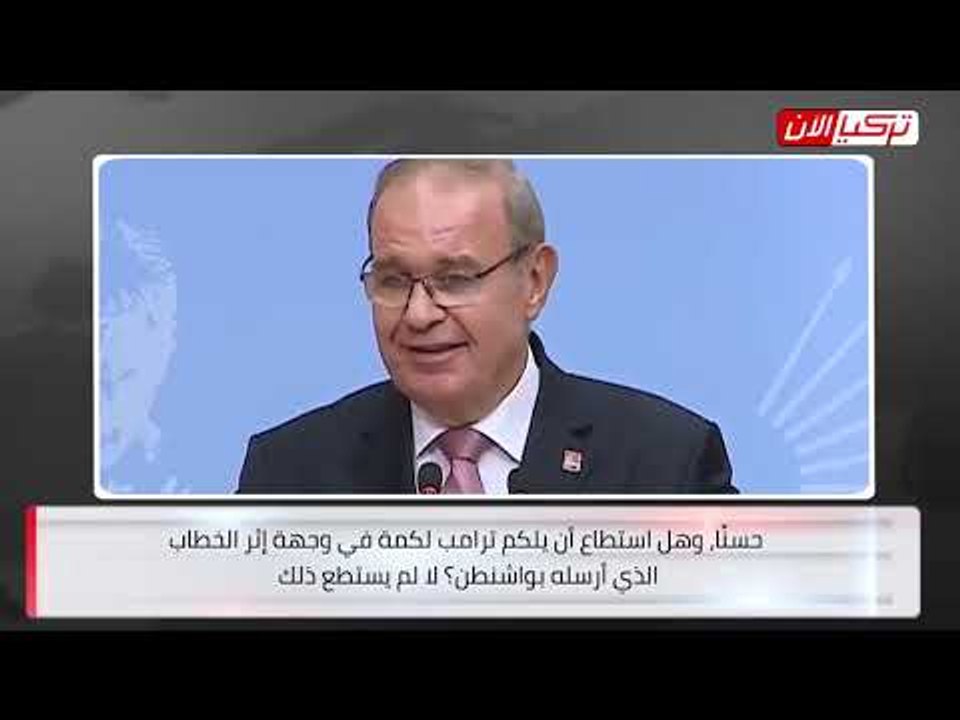 المعارضة التركية: أردوغان ذهب إلى قطر من أجل المال والأمير ينظر إلينا بازدراء