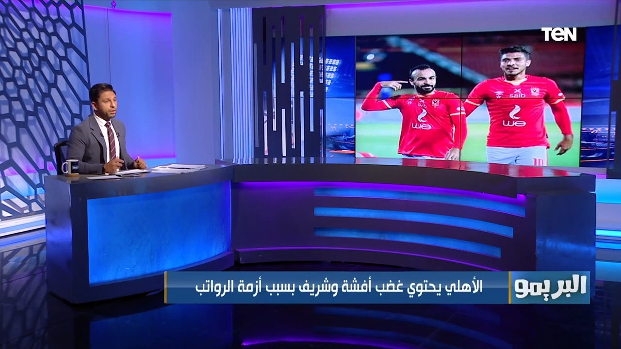 "ناصر ماهر إلى فيوتشر والمقاطعة بين الأهلي وبيراميدز مستمره".. تعرف على أبرز اخبار القلعة الحمراء