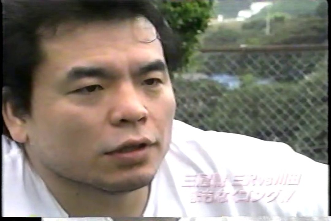 全日本プロレス 1998年5月1日 東京ドーム 三沢光晴×川田利明　AJPW Mitsuharu Misawa×Toshiaki Kawada