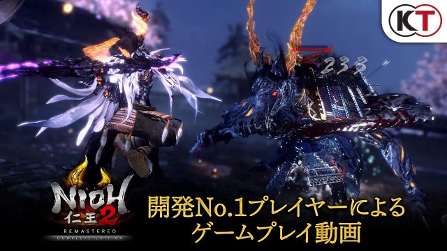 Nioh 2 Complete Edition PS5 : L'éditeur dévoile un extrait de gameplay