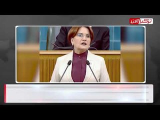 المرأة الحديدية: تركيا لم تُعد تتحمل أكاذيب أردوغان وأتباعه