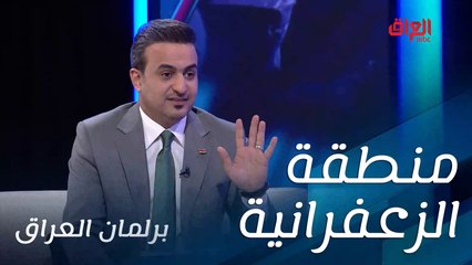 المشاكل الخدمية لمنطقة الزعفرانية وكيفية حلها