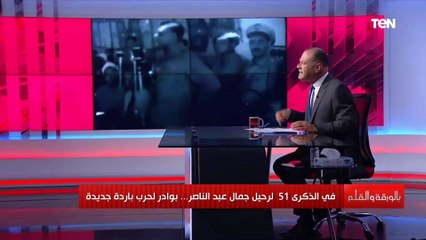 في مقدمتها السد العالي وتأميم قناة السويس.. قرارات تاريخية اتخذها الزعيم جمال عبدالناصر