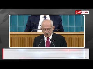 زعيم المعارضة التركية: على الحكومة أن تتخلى عن سياستها الخارجية الإخوانية
