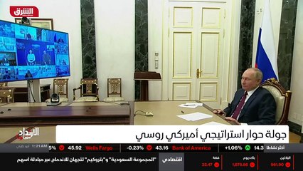 ...صار له خطوط عريضة تقوم على تعاون الطرفين...