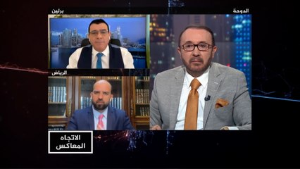 الاتجاه المعاكس - هل تتخلى أميركا عن الفصائل الكردية في سوريا؟