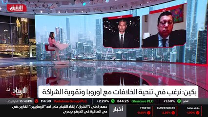 ...ليس هذا النفوذ الصيني الكبير في دول شمال...