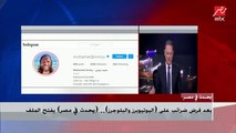 شريف عامر يمازح توأم من أشهر يوتيوبرز مصر: أوعى يكون بتعملوا حل أحمد حلمي في الامتحانات