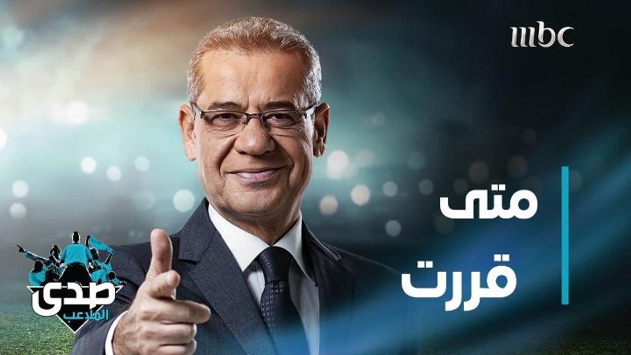 كلمة الآغا: يقول أدهم الشرقاوي متى قررت أن تُفلت ما لا يصلح.. أن تفلت ما يؤلمك ويعيق تطورك وسعادتك ويمنع راحتك وقتها ورغم ألم القرار ستشعر بقوة لم تشعر بها سابقا