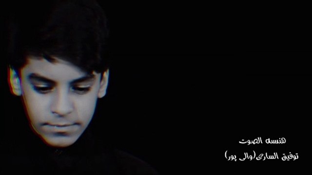 البرعم سيد مجتبى الموسوي اطفال الخدمه لطمية حماسية بصوت ملائكي حزين