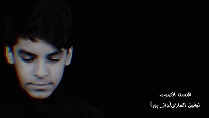 البرعم سيد مجتبى الموسوي  اطفال الخدمه  لطمية حماسية بصوت ملائكي حزين