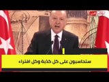 أردوغان يتهم المعارضة بالسرقة وعقد صفقات سرية مع الخارج