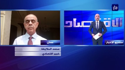 آثار عودة العلاقات بين الأردن وسوريا على الاقتصاد البيني