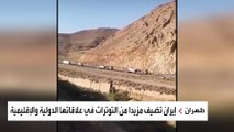طهران تجري مناورة عسكرية مفاجئة على حدود أذربيجان