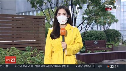[날씨] 전국 흐리고 비…낮 동안 중부 강한 비 유의