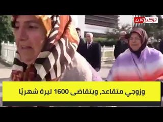مواطنون أتراك: نظام أردوغان وصل للسلطة بسحق ديننا والآن يسرقنا
