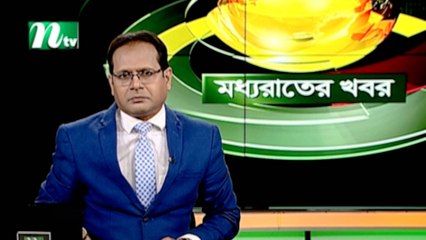 NTV Moddhoa Raater Khobor | 29 September 2021