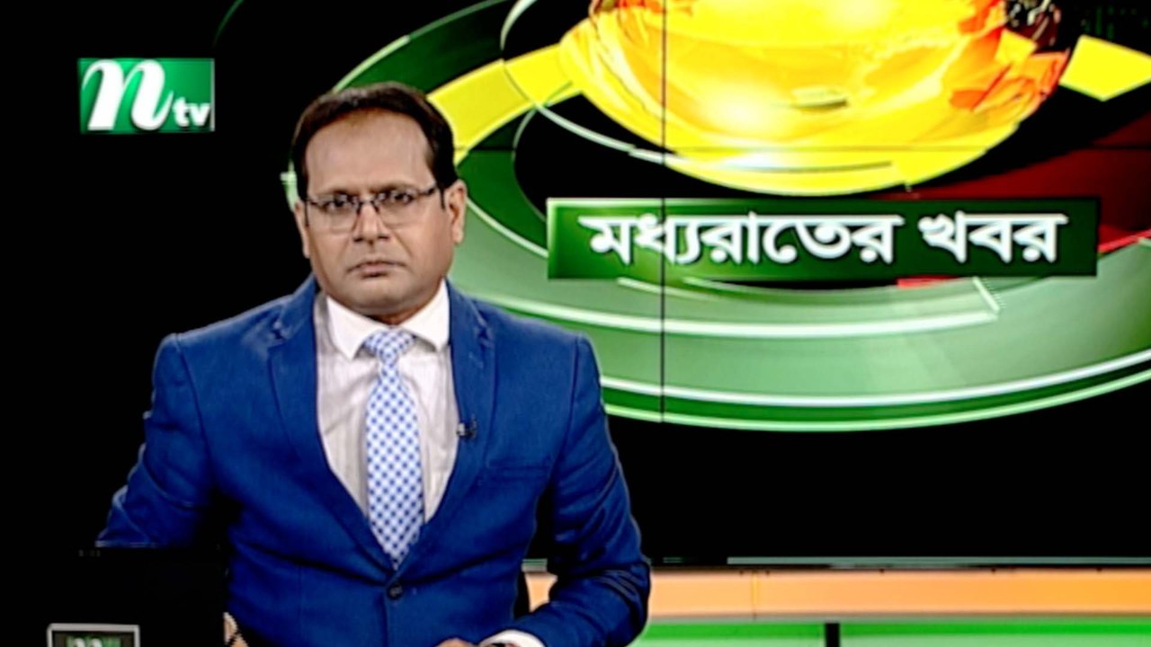 NTV Moddhoa Raater Khobor | 29 September 2021