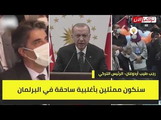 أردوغان: أنا الرئيس المقبل لتركيا.. ويتوعد المعارضة: سنفوز بأغلبية ساحقة