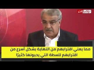 رئيس حزب تركي لنظام أردوغان: نهايتكم قريبة