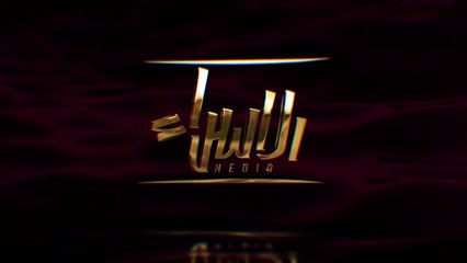 VEDIO CLIP 4K  شر العاشر  احمد الباوي  جديد محرم 14432021