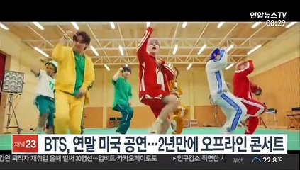 [핫클릭] BTS, 연말 미국서 현장 콘서트…2년 만에 재개 外