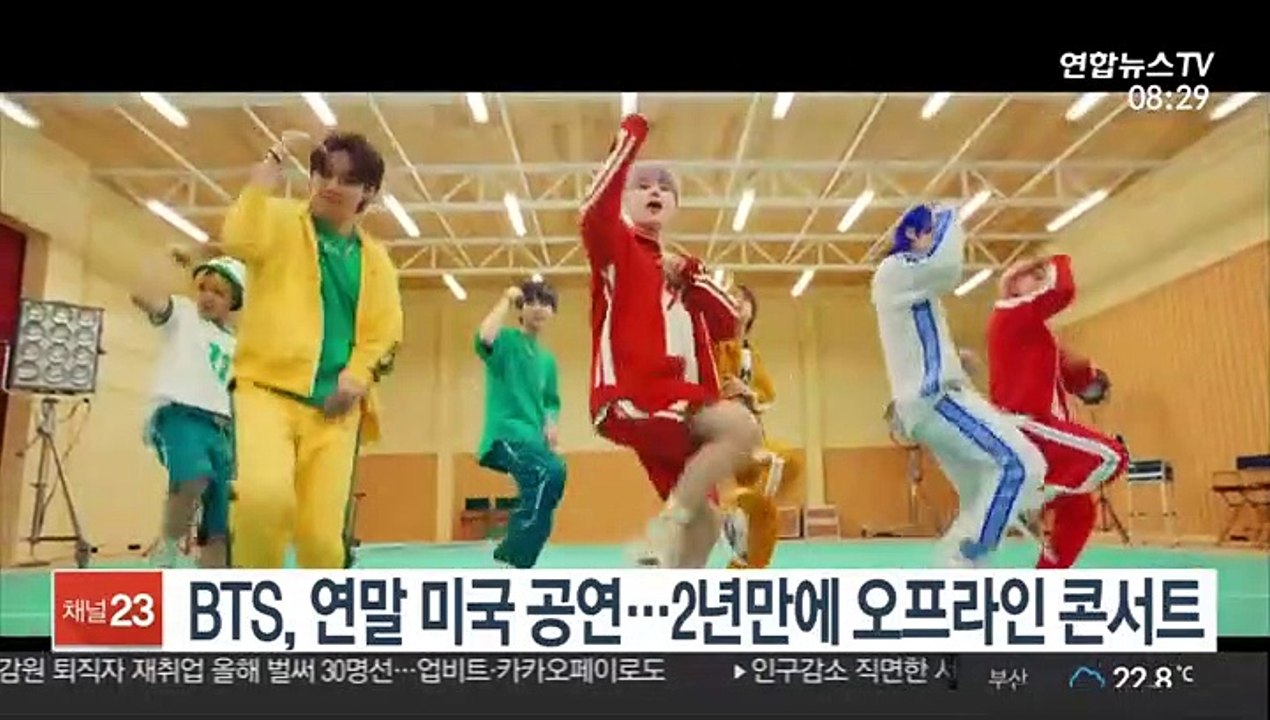 [핫클릭] BTS, 연말 미국서 현장 콘서트…2년 만에 재개 外
