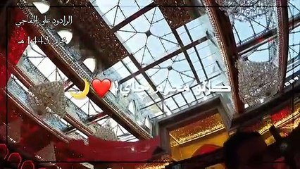 نعي  شربت الماي  الرادود علي الخفاجي  محرم 1443