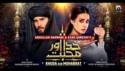 Khuda Aur Mohabbat _ OST _ Rahat Fateh Ali Khan _ Nish Asher _ Drama Plus