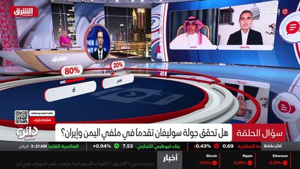 ...او الشراكة . خليني أقول لبناء تحالفات اق...