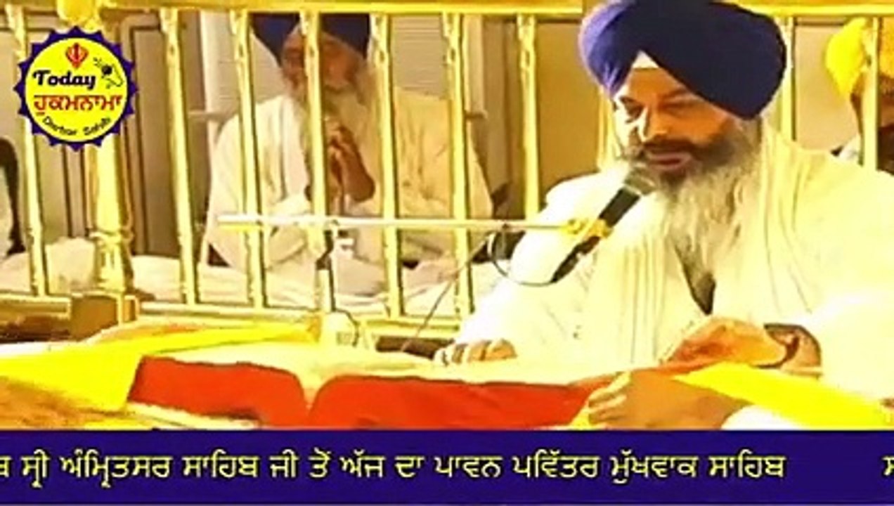 29 September 2021 Today Hukamnama Sahib _ Sri Darbar Sahib _ Sri Amritsar Sahib _low